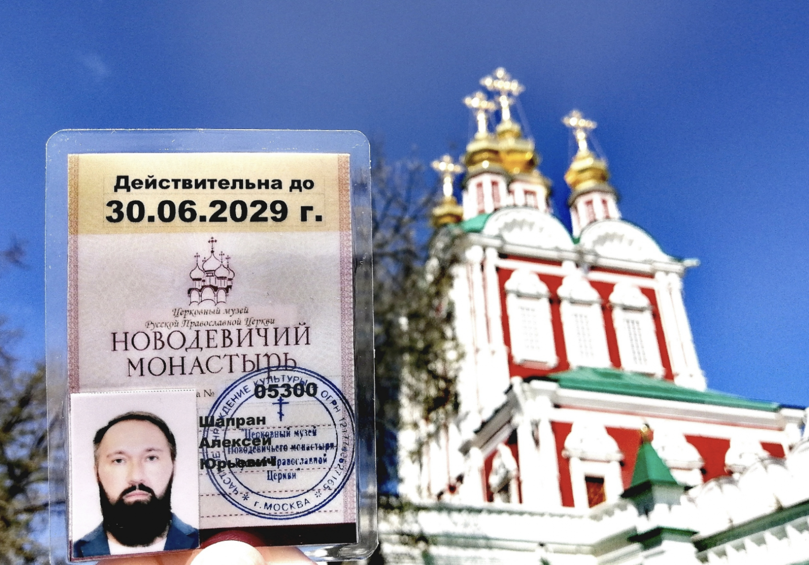 Экскурсии в Новодевичьем монастыре