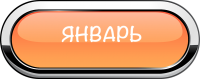 Экскурсии по Москве с Алексеем Шапран / shapran.club