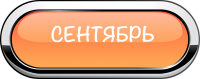 Экскурсии по Москве с Алексеем Шапран / shapran.club