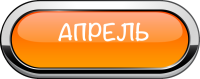 Экскурсии по Москве с Алексеем Шапран / shapran.club