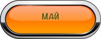 Экскурсии по Москве с Алексеем Шапран / shapran.club