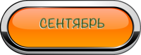 Экскурсии по Москве с Алексеем Шапран / shapran.club