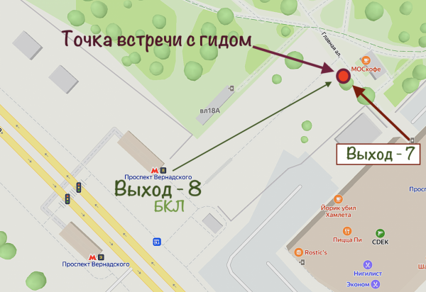 Бесплатная экскурсия в Москве