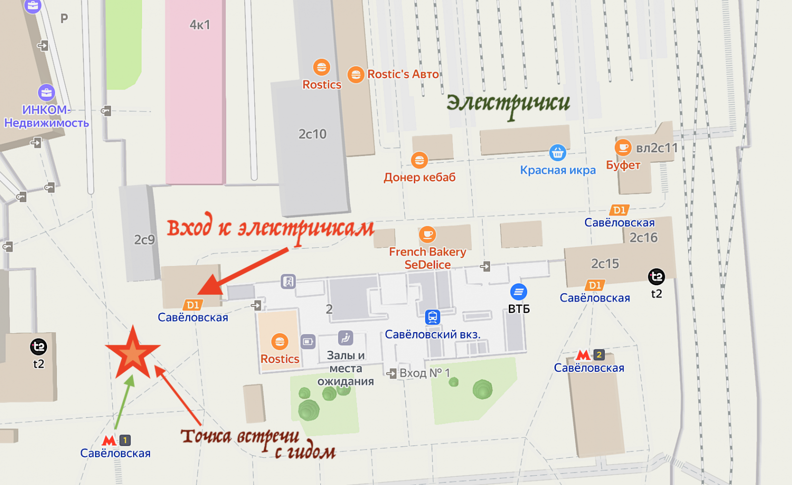 Масленица в городе Четырёх корон - пешеходная экскурсия в Дмитрове. 
