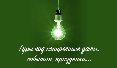 Экскурсии по Грузии, по Тбилиси. Армения. Азербайджан. Северная Турция. Чечня. \ Алексей Шапран гид \ Shapran.club
