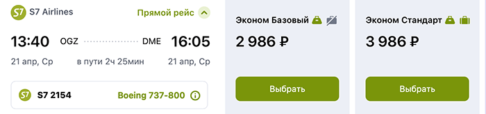 Адыгея. Страна Адыгов - Черкессия.