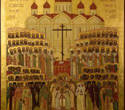 Новая русская икона - Собор новых мучеников и исповедников российских, явленных и неявленных.