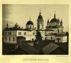 Зачатьевский монастырь. 19 век. Москва.
