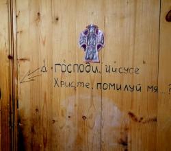 Монашеская келья. 