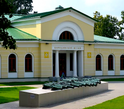Музей-заповедник "Бородинское поле". 