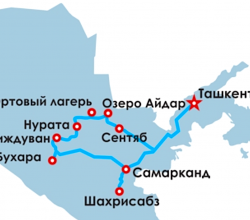 КРАСОТА И ВОЛШЕБСТВО УЗБЕКИСТАНА - ТУР