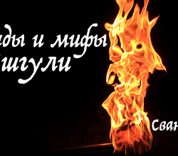 Экскурсия в Ушгули - это всегда множество красивых историй / Сванетия. 