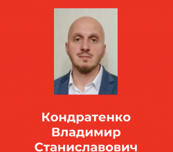 Аттестация экскурсоводов Москвы. 