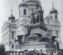 Памятник Императору Александру III - фотография 1913 года