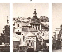 Славяно-Греко-Латинская Академия / Москва